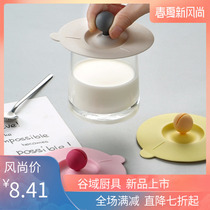 Mug silicone cup lid food grade Japanese accessories large diameter Large size 14cm edible grade universal