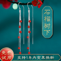 Joy Honey length Streaming Suelline Net Red Pure Silver Earrings 2022 New Tide Ear Accessories Superior Temperament 925 Silver