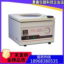 YB-1A Vacuum Constant Temperature Drying Box Pharmacopoeia Drying Weight Loss Determination Vacuum Drying Box