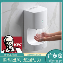 Commercial high-speed hand dryer Fully automatic induction hand dryer Toilet Toilet Hand dryer Mobile phone dryer Household