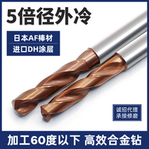Meike tools support non-standard brand new external cold tungsten steel coated stainless steel drill bit integral carbide 3D 5D