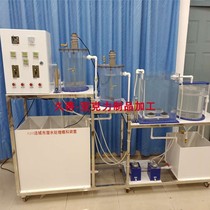 Transparent acrylic CASS decanter aeration precipitation biochemical plexiglass CASS Water treatment device customization