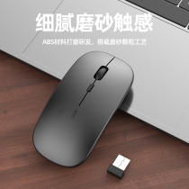 Applicable Huawei Huawei Dell Lenovo Wireless Mouse Mute Silent Rechargeable Bluetooth Dual Mode 5 0 Mouse Apple Xiaomi HP Laptop Unlimited Office ipad Universal