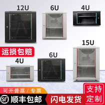 12U Network cabinet 4u thickened wall-mounted wall cabinet 9u Monitoring amplifier 6u Small household weak box switch