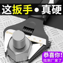 Universal wrench large opening bathroom wrench movable wrench tool multifunctional universal board fast board