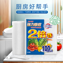 First-class help Japan imported kitchen paper special paper Fried kitchen paper Oil-absorbing paper paper towel degreasing roll paper 200 sheets