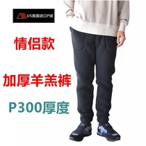 Very warm imported P300 velvet men's and women's version thickened lamb wool fleece polar fleece winter outdoor warm pants