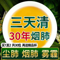 Fat Dahai Honeysuckle Chrysanthemum tea Luo Han Guo Pharyngitis tea Smokers clear lungs moisten lungs reduce phlegm remove fire and soothe throat tea bags