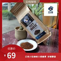 Yunnan small coffee cloud pure coffee 100% pure bean ground roasted coffee powder 454g