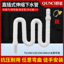 Longer downpipe washbasin deodorant hose sink sink fittings drain pipe Basin pool pipe