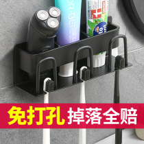 Toothbrush rack non-perforated wall-mounted gargle electric brush Cup hanging wall toilet storage cylinder set