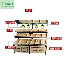Supermarket Fruit Shelf Display Rack Steel Wood Fruit Rack Vegetable Rack Steel Wood Rack Wooden