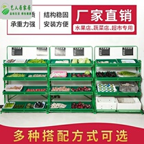 Fruit shelf display rack fruit rack fruit shop shelf commercial creative multi-storey supermarket vegetable selling fruit and vegetable rack