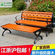 Park chair outdoor bench leisure chair rest bench courtyard garden square row seat anti-corrosion solid wood iron art