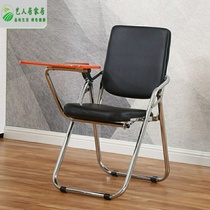 Backrest training chair with writing board folding chair integrated table and chair simple conference room chair students listening to office chair