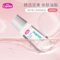 Care for baby nuts moisturizing oil for newborn baby touch oil natural moisturizing skin care massage oil