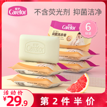 Love baby laundry soap baby special soap newborn baby washing soap diaper antibacterial soap