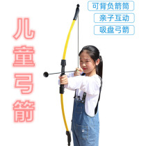 Childrens bow and arrow toy set professional straight pull reverse archery shooting sports equipment 3 years old-18 years old boys and girls