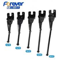 Permanent children's bicycle 12-20 inch foot support car support ladder support bracket parking frame single frame rear foot frame