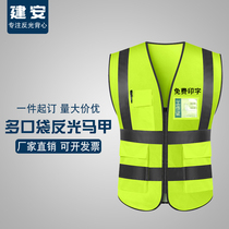  Reflective safety vest Site construction vest Sanitation Garden Traffic Road administration security patrol reflective vest can be printed