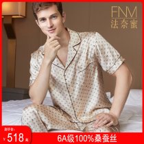 Heavy silk pajamas mens summer short-sleeved two-piece set 100% mulberry silk new thin housewear
