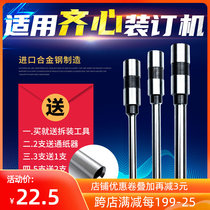 Qinxin DT300 hollow drill knife CM-380 drill bit 3006 5000 5008 cutter head 3008 binding machine drill knife