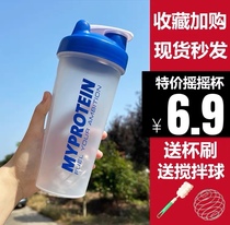 Panda shaking Cup fitness exercise milk cup water Cup protein powder stirring ball ins Wind boys female summer