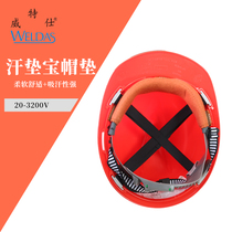 Witte C20-3200V site safety helmet sweat suction belt 3100v welding cap sponge pad dry sweat sweat headband