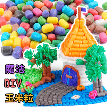 Magic DIY corn kernels children handmade creative puzzle parenting toys kindergarten art materials