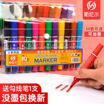 Snier marker pen Large double-headed oily marker pen 12 colors 24 colors 30 colors Childrens art watercolor pen Hook pen