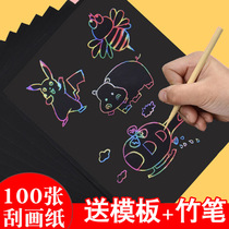 diy childrens colorful scratch paper kindergarten handmade A4 8K 16K scratch painting production scrape wax paper sand painting