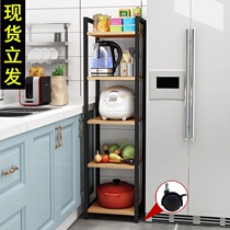 Kitchen crevice storage shelf Floor-to-ceiling multi-layer narrow 25 to 50cm refrigerator gap multi-function pot rack