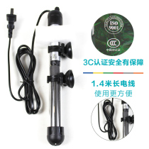 Arnobi extended power cord Small fish tank heating rod 50w watt 100W glass automatic constant temperature 3C heater