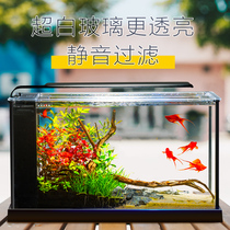 Arnobi silent filter Small ultra-white glass fish tank Real water plant landscaping package Office ecological aquarium
