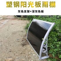Balcony rain baffle transparent canopy invisible awning yu da door household window eaves-rainy awning