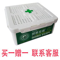 Car Doctor green space Aloe Vera-free hand sanitizer easy to install and kill the detoxibacterium removing the smoke to the formaldehyde car charcoal paste