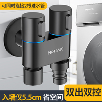 Three-way angle valve black one-in-two brass double-control toilet spray gun washing machine one-two mini faucet
