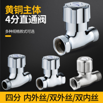 4 points inner and outer wire straight valve faucet valve water heater toilet water stop valve double inner wire double outer wire household