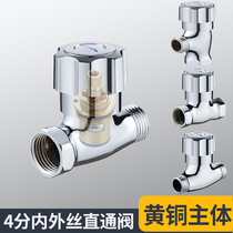 4-point brass straight-way valve inner and outer wire faucet valve household double inner wire water heater tap water pipe switch valve
