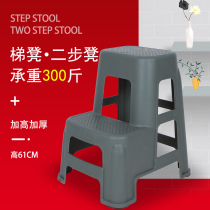 Car Beauty Shop Car Wash Stools Plastic High And Low Barstool Pedal Two Steps Stool Step Two Step Stool Home