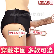 Sex sex love tools for love tools wearable insert sm props passion yellow room fun bed toys