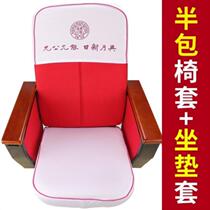 Bus seat custom auditorium chair backrest head cover LOGO Conference room seat cover Row seat advertising seat cover seat number