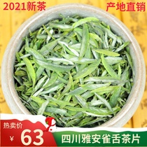 Sichuan Yaan Mengding Mountain Tea Mingxian tender Bud rain flower tongue green tea fragments new specialty 500g bulk