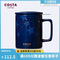 Costa mug with lid Ceramic male and female student office household cup Tea cup Tea water separation tea cup