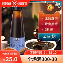 Zuo Xianji black sugar oyster sauce 227g Hong Kong imported dip hot pot seasoning zero monosodium glutamate true oyster sauce