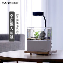 Small fish tank desktop Betta small creative landscaping ecological free-change underwater filter Mini living room aquarium office