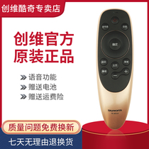 Original Skyworth TV voice remote control YK-8512H 49G910M 55G910M 49V1 55 60Q7