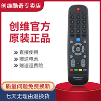 Original Skyworth TV remote control YK-6002J 32E361W 40E361W 42E361W 49E361W