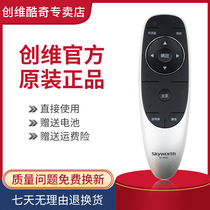 Original Skyworth TV remote control YK-6600J H general 43E6000 40-49 50E6200 M5