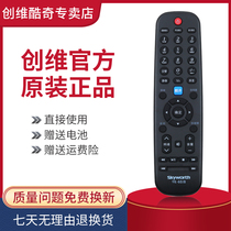 Original Skyworth TV remote control YK-60JB 32E306C 24E60HR 32E60HR 37E60HR